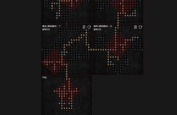 暗黑4S11圣骑士攻速狂热BD推荐8