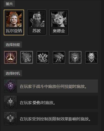 暗黑4S11圣骑士攻速狂热BD推荐11