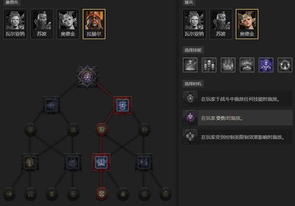 暗黑4S11野蛮人先祖锤BD推荐13