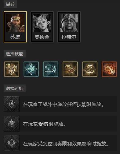 暗黑4S11野蛮人擎天步跳跳BD推荐7