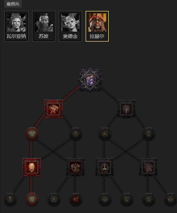 暗黑4S11藤蔓德鲁伊BD推荐8