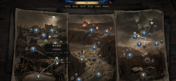 流放之路2狂暴狗抓捕地点2