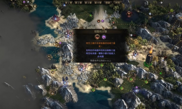 流放之路2奇点地图头目天赋点怎么获取4