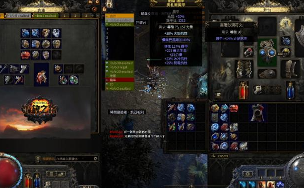 流放之路2双瓦什么意思1