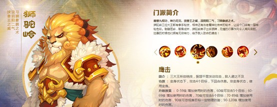 梦幻西游狮驼岭攻略大全20261