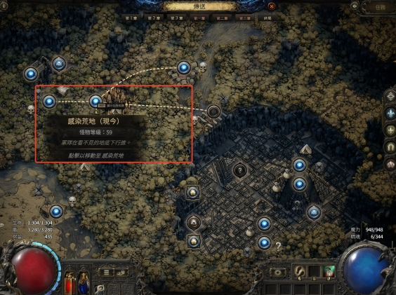 流放之路2野兽怎么抓的2