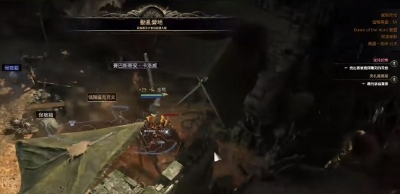 流放之路2野兽怎么抓的3