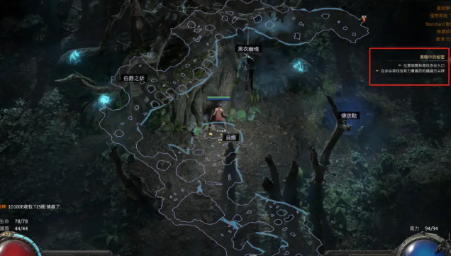 流放之路2进不去赤谷办_流放之路2switch