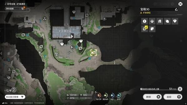 明日方舟终末地四号谷地矿脉源区全宝箱收集9