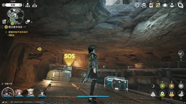 明日方舟终末地四号谷地矿脉源区全宝箱收集12