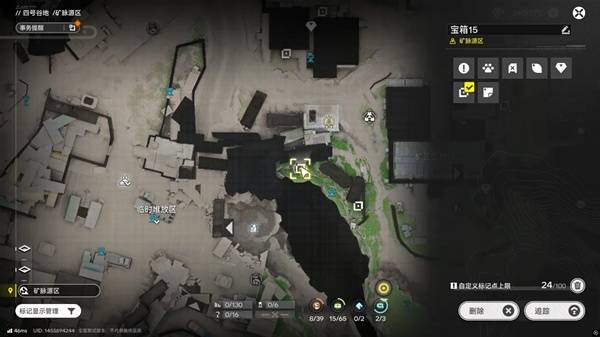 明日方舟终末地四号谷地矿脉源区全宝箱收集13