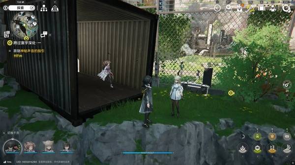 明日方舟终末地四号谷地矿脉源区全宝箱收集16