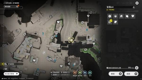 明日方舟终末地四号谷地矿脉源区全宝箱收集20