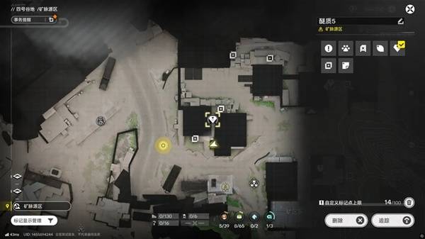 明日方舟终末地四号谷地矿脉源区全宝箱收集22