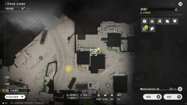 明日方舟终末地四号谷地矿脉源区全宝箱收集24