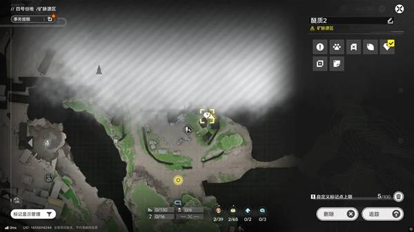 明日方舟终末地四号谷地矿脉源区全醚质收集9