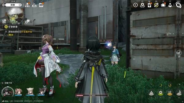 明日方舟终末地四号谷地矿脉源区全醚质收集10