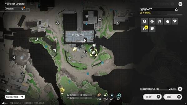 明日方舟终末地四号谷地矿脉源区全醚质收集11