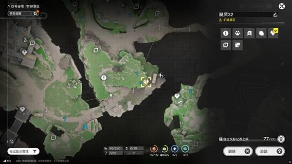 明日方舟终末地四号谷地矿脉源区全醚质收集13