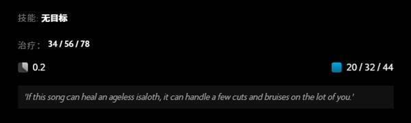 DOTA2朗戈技能效果一览21