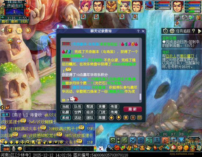 梦幻西游慈心无量度众生攻略3