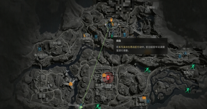 三角洲行动突击任务攻略2