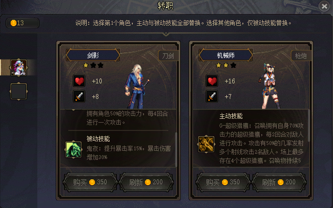 DNF是勇士就下100层怎么玩3