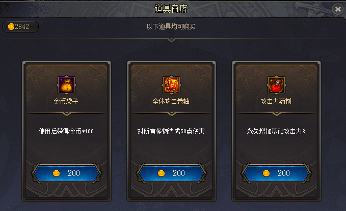 DNF是勇士就下100层怎么玩10