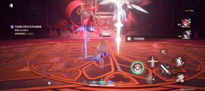 鸣潮仿声战略谐度篇第四关攻略2