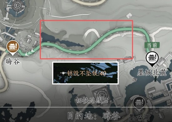 燕云十六声残侯翅获取地点4