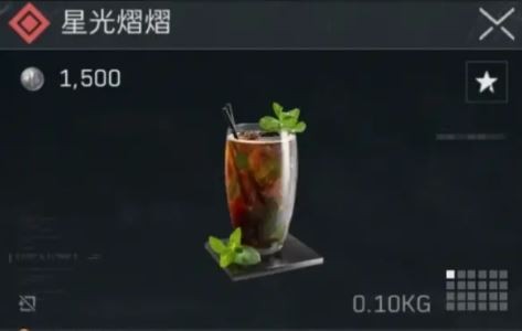 三角洲行动星光熠熠配方1