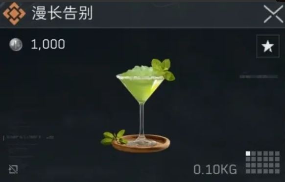 三角洲行动漫长告别配方_三角洲重制版