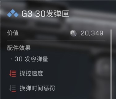 三角洲行动s7赛季PSG8