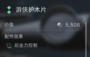 三角洲行动s7赛季PSG9