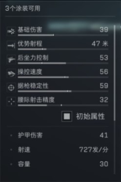 三角洲行动s7赛季m14改枪方案2