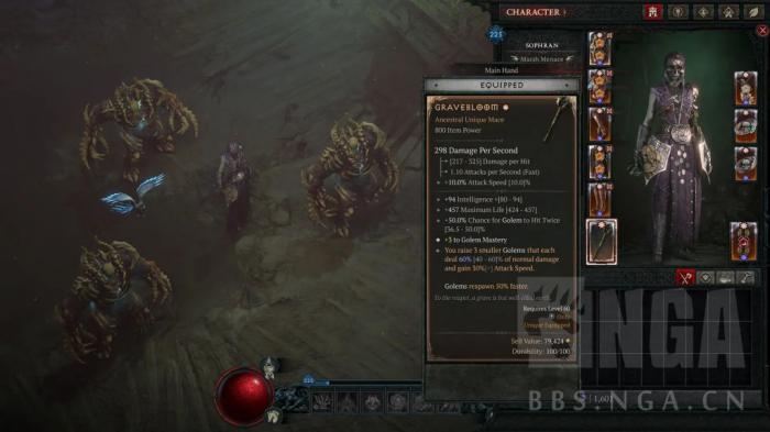 暗黑4墓绽属性一览1