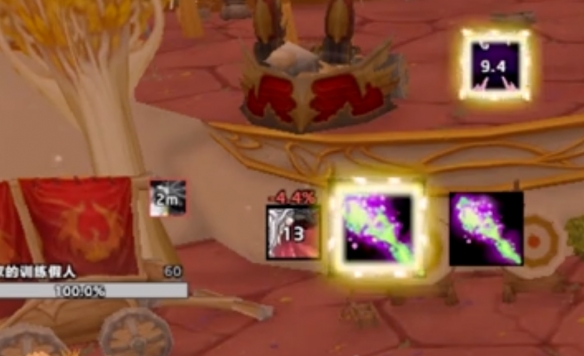 魔兽世界时光服痛苦术输出手法3