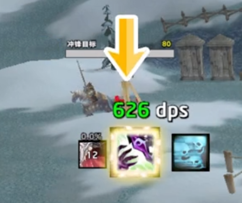 魔兽世界时光服痛苦术输出手法7