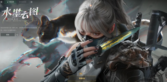 三角洲行动水墨云图保底多少钱1