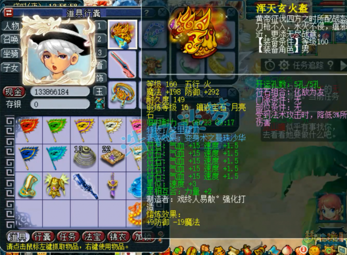 梦幻西游化生寺装备怎么配20262