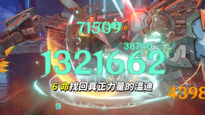 原神新温迪技能机制介绍8