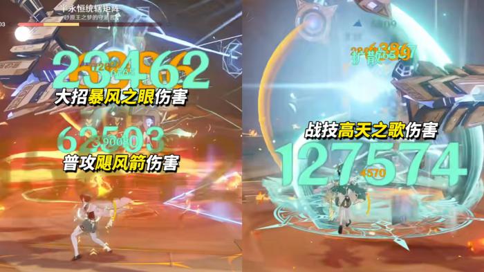 原神新温迪技能机制介绍9