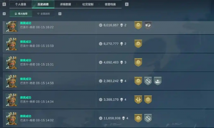 三角洲行动寻宝专家称号怎么获得2