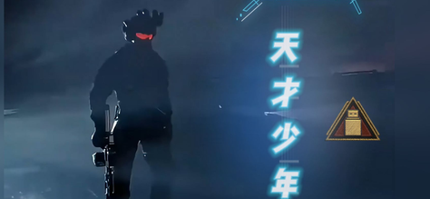 三角洲行动天才少年称号怎么获得1