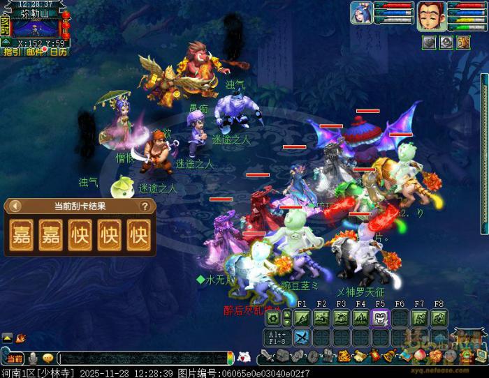 梦幻西游佛国童子传真意攻略7