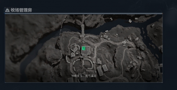 三角洲行动牧场管理房_三角洲行动牧场管理房多少钱