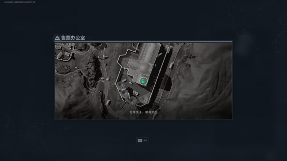 三角洲行动售票办公室和中心贵宾室哪个好2