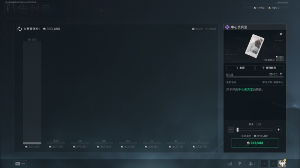 三角洲行动售票办公室和中心贵宾室哪个好3