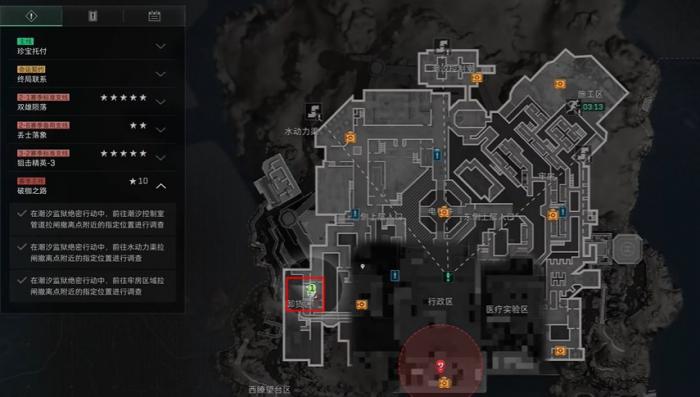 三角洲行动仓库区监控房在哪1