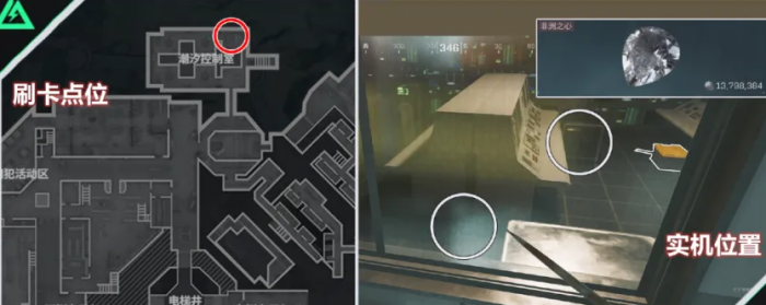 三角洲行动水位控制室在哪2